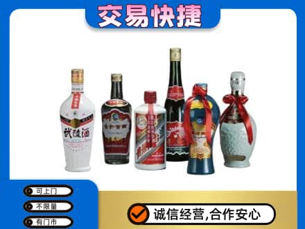 名山区名酒回收武陵酒.jpg